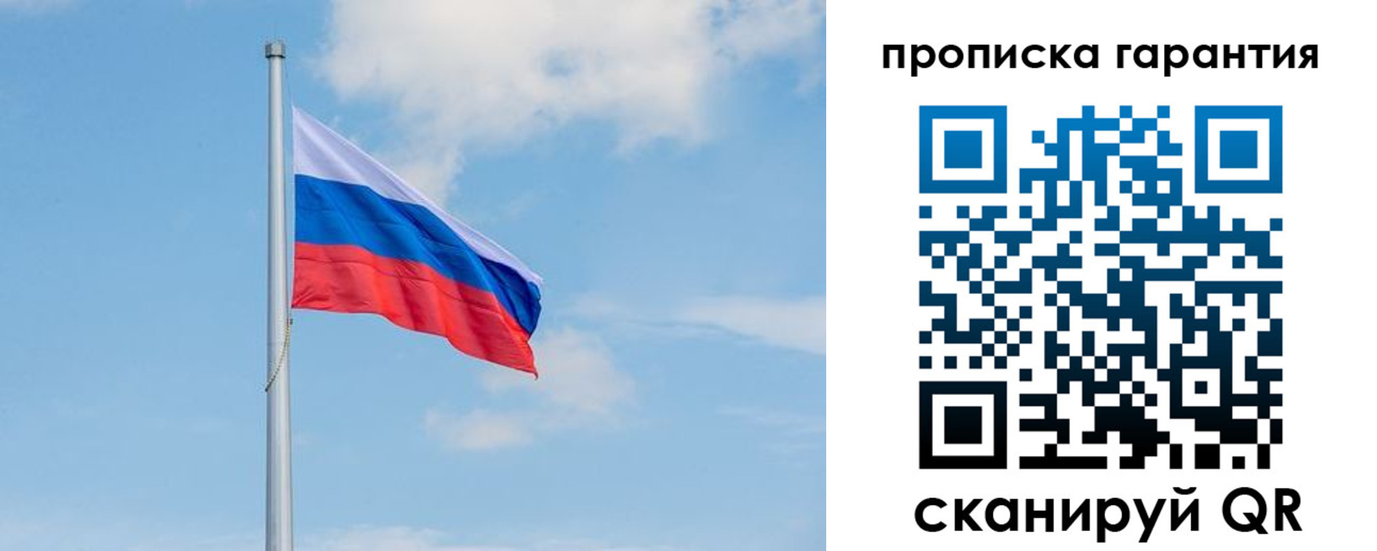 временная регистрация госуслуги в Балтийске