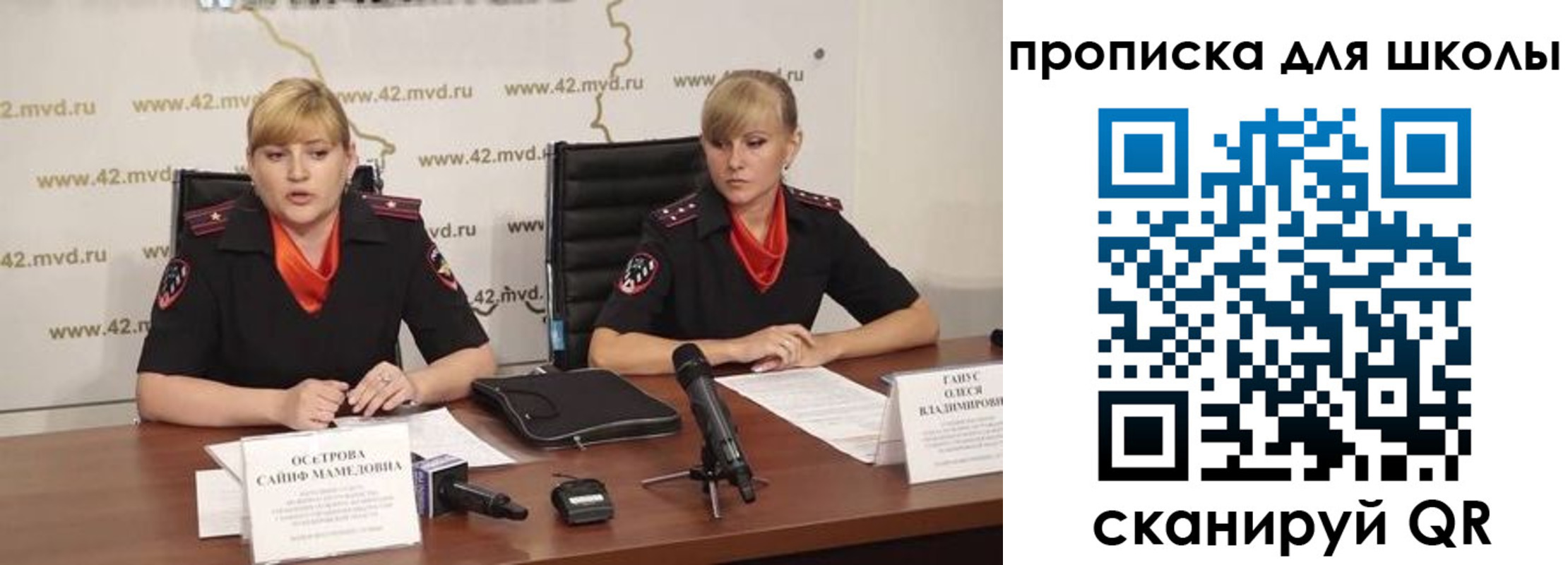 прописка от собственника в Балтийске