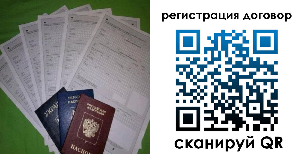 форма 3 в Балтийске