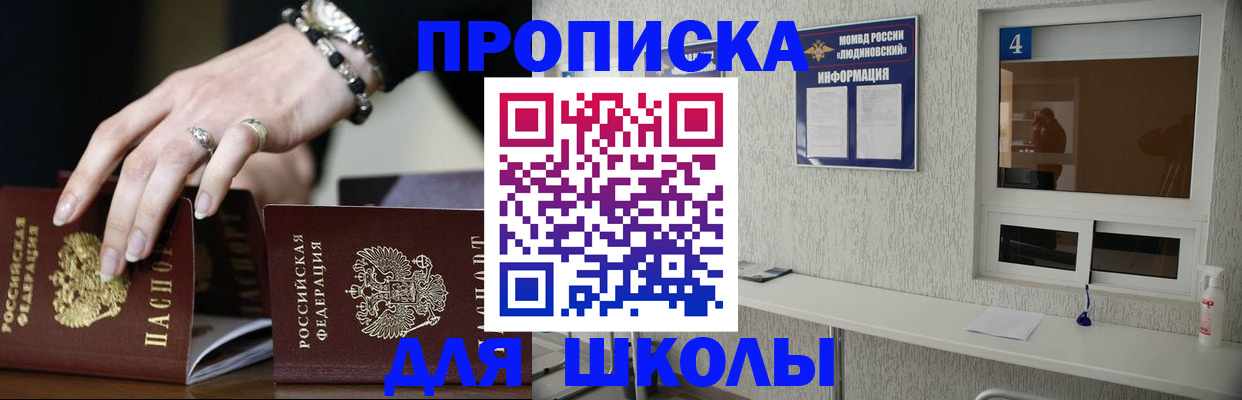 пропишу в квартире в Балтийске